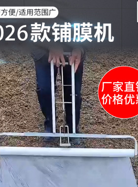 昊凯覆膜机2025新款厂家直销