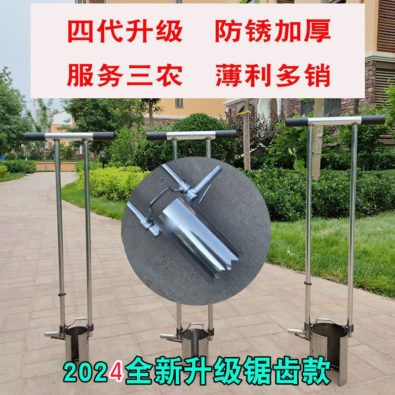 玉米移苗神器移苗器移栽种菜工具打孔器取土蔬菜辣椒苗起苗栽苗器 农机/农具/农膜 耕种机械/微耕机/开沟机 原图主图