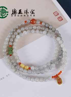 德玉珠宝珠串项链和田玉青花