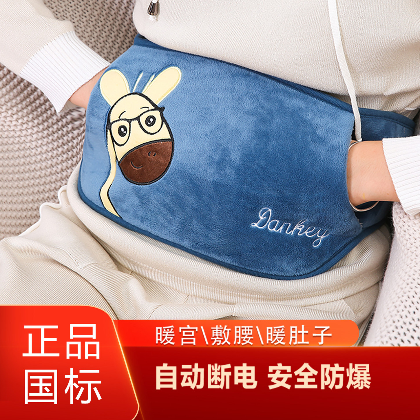 热水袋充电防爆暖水袋毛绒可爱暖宝宝女热敷护腰暖肚子正品暖手宝