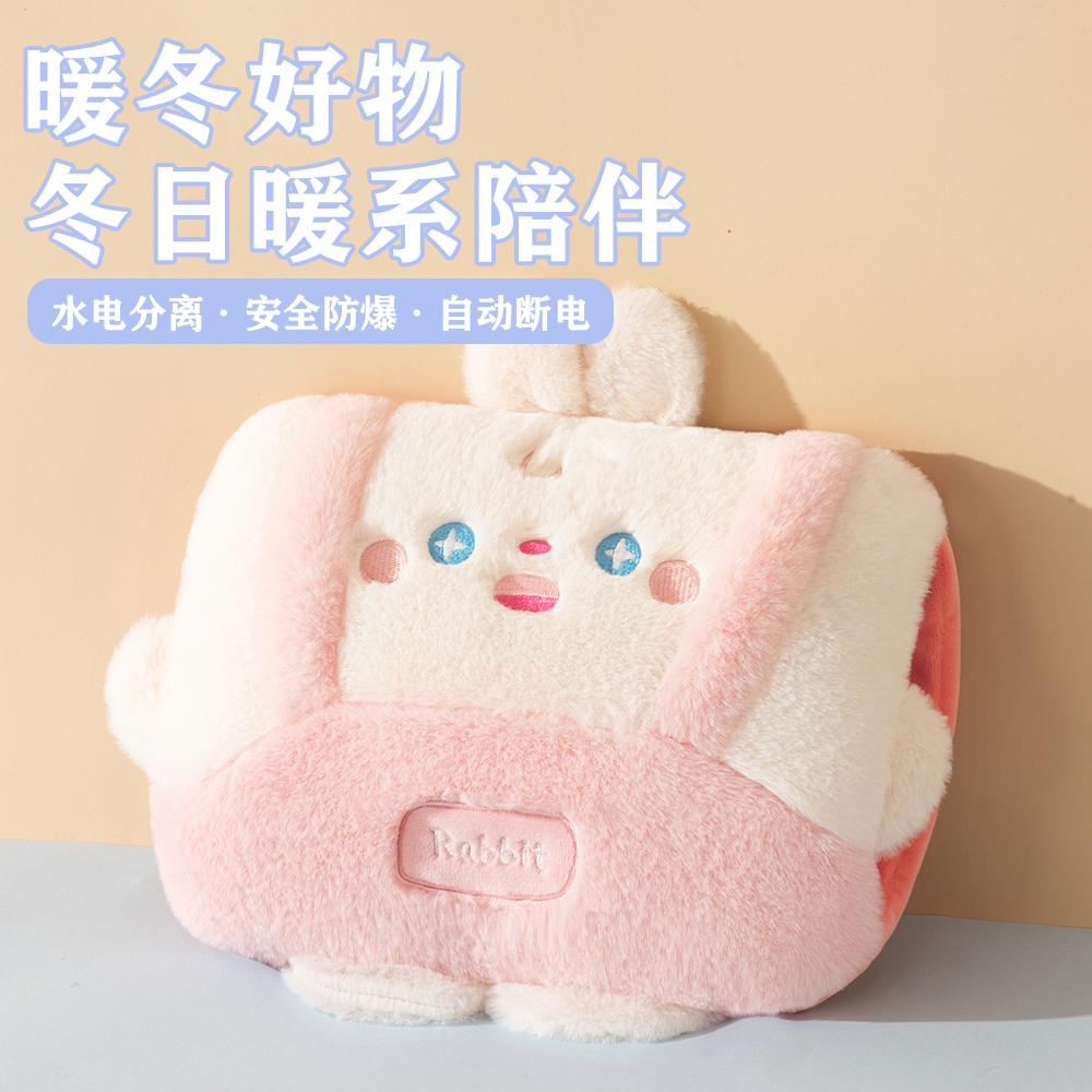 热水袋充电防爆暖水袋毛绒暖手宝