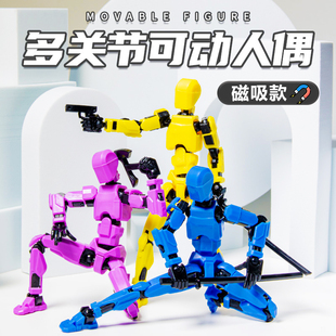 第四代3d打印萝卜小人dummy幸运13人偶正版数码关节人可动磁吸款