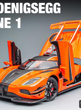 新奥XA2413柯尼塞格ONE1:24回力合金车模型弹射开门仿真跑车摆件