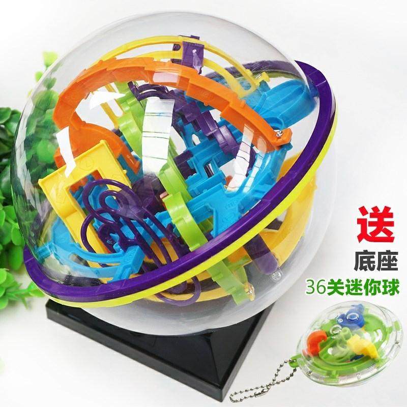 3d立体星球魔法魔幻迷宫球球形益智弹珠儿童魔方滚珠小玩具智力球