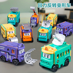 汽车反玩具生日礼物工程车回3岁百转车益智儿童翻翻力男孩6变变形