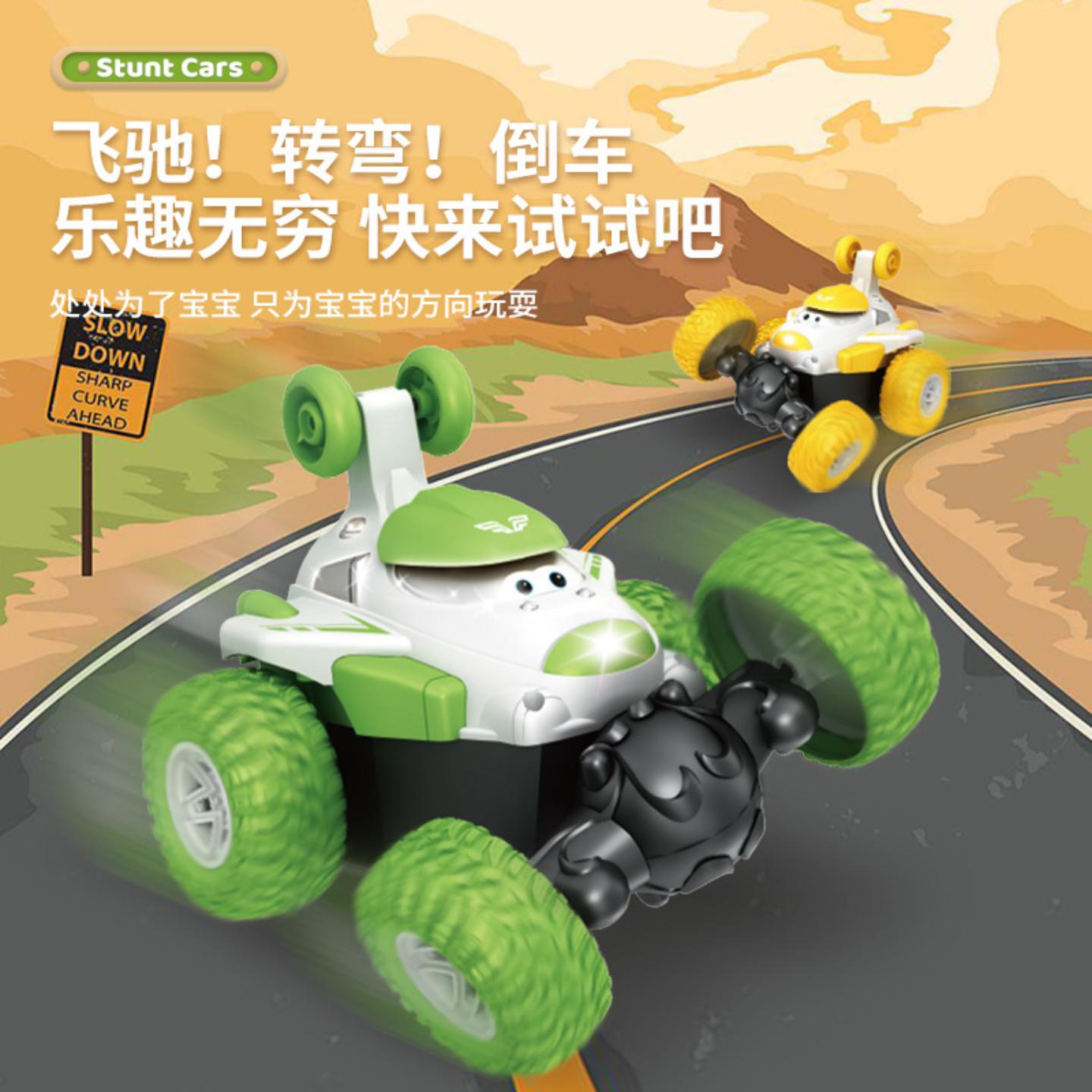 RC遥控特技玩具车360度旋转充电翻斗车男孩电动车六一儿童节礼物