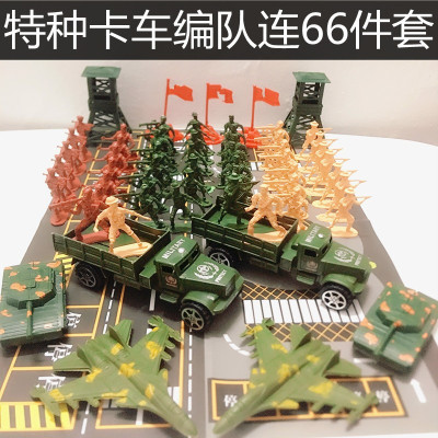 塑料小人军事小兵人打仗模型场景 士兵军人对战套装 包邮男孩玩具