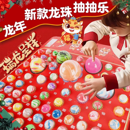 龙珠叠叠乐洞洞乐盲盒男孩跳跳球大号夜光球儿童玩具豪华版东东乐