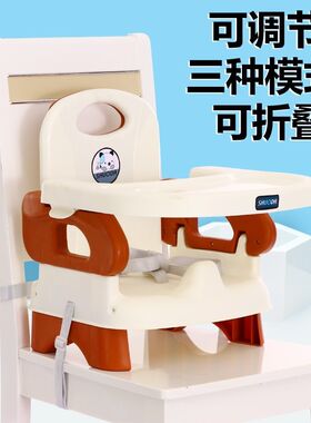 便携式可绑加高凳低款宝宝餐椅