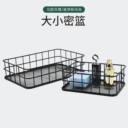 办公室铁艺收纳篮桌面杂物置物篮零食收纳筐浴室台面整理网格篮子