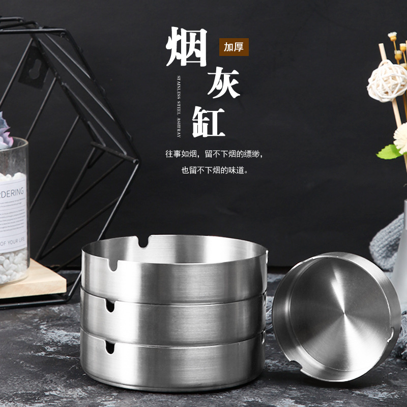 烟灰缸创意个性网红家用带盖防摔客厅床头大号小号不锈钢塑料烟缸
