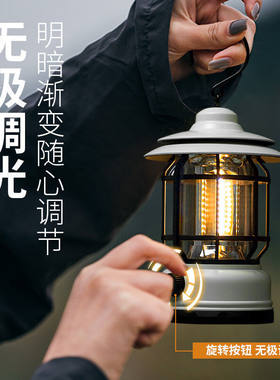新款露营灯充电户外多功能复古马