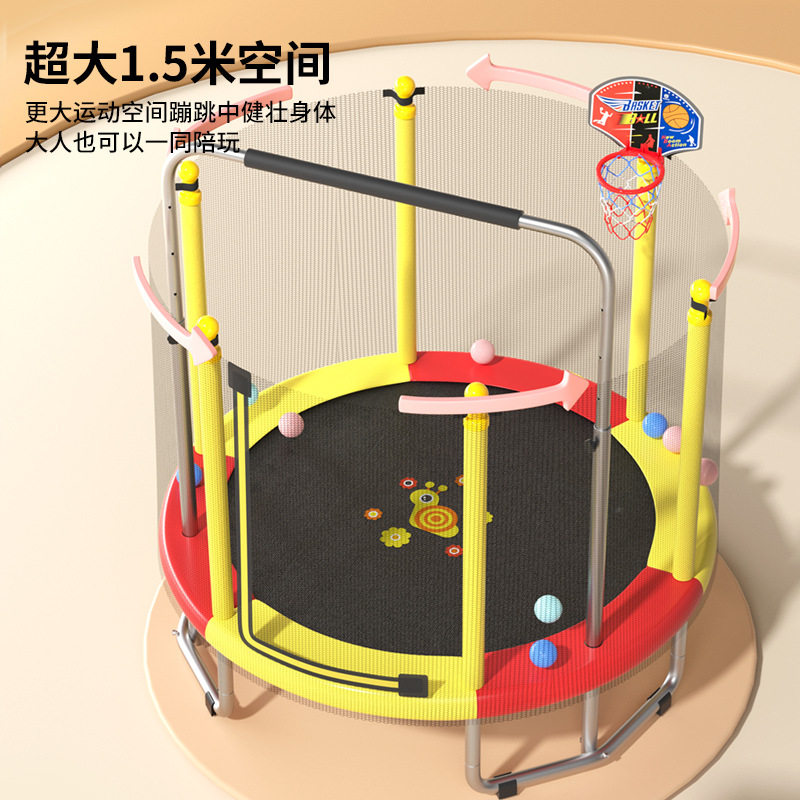 蹦蹦床家用儿童室内宝宝弹跳床小孩成人带护网家庭玩具健身跳跳床