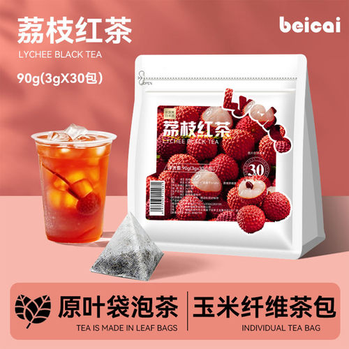 荔枝红茶无糖饮料荔枝果干锡兰红茶组合夏日水果茶冷泡茶独立茶包