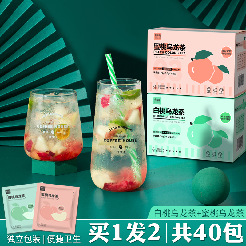 蜜桃+白桃水果茶组合0糖0脂茶包