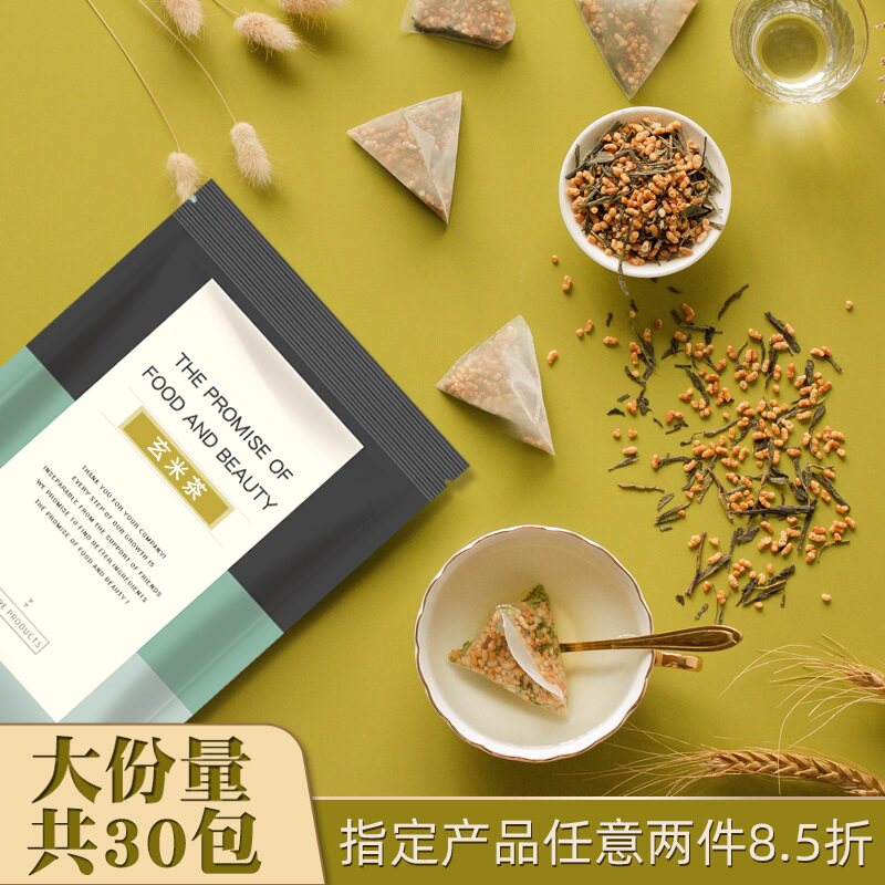 玄米茶日式风味玄米绿茶煎茶糙米茶炒米茶寿司店专用可搭配大麦茶,茶,代用/花草茶,淘宝优惠券,粉丝福利购,淘宝优惠卷