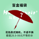 马克圣奥奇晴雨伞碰击布加大三折伞折叠防紫外线车载抗风加固雨伞