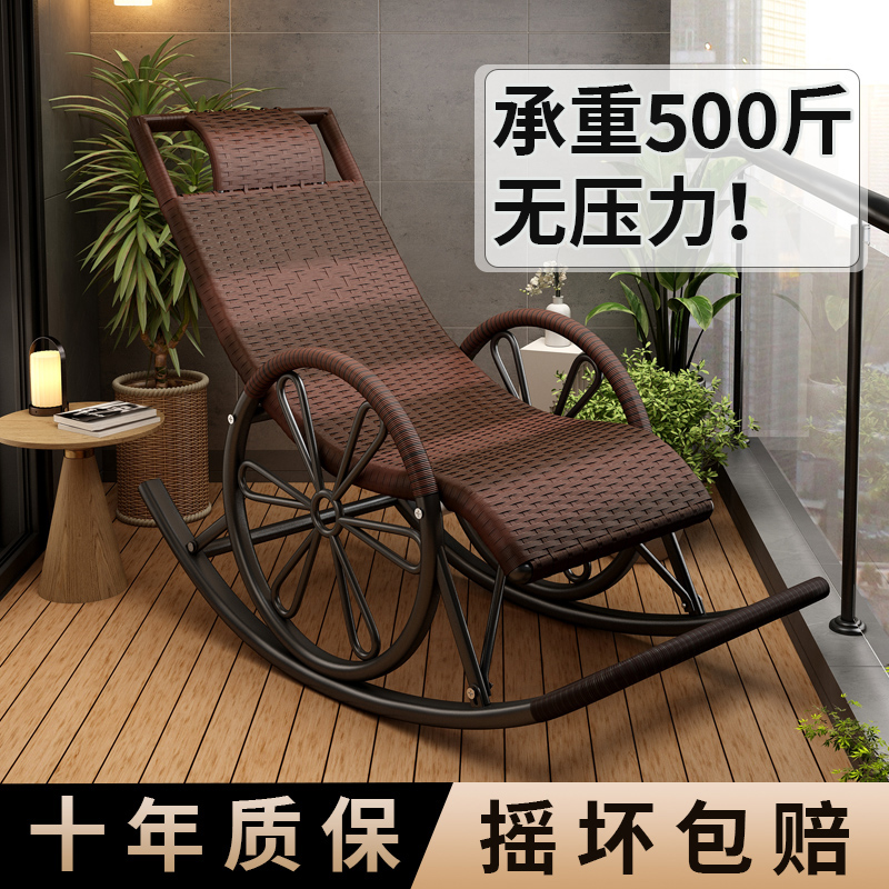 【早买早享受！】舒适摇摇椅