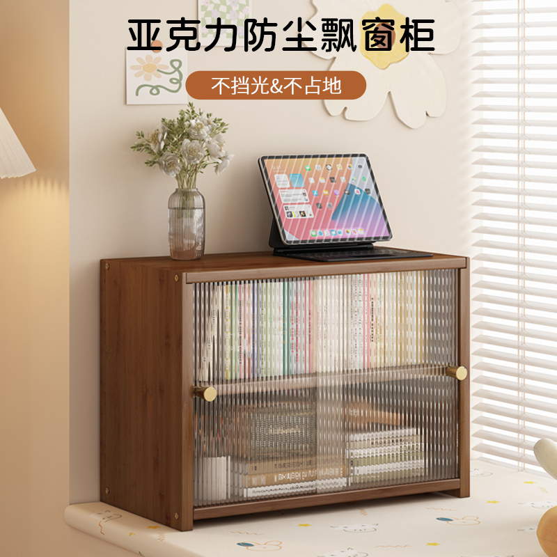 【十年质保】飘窗收纳柜杂物柜