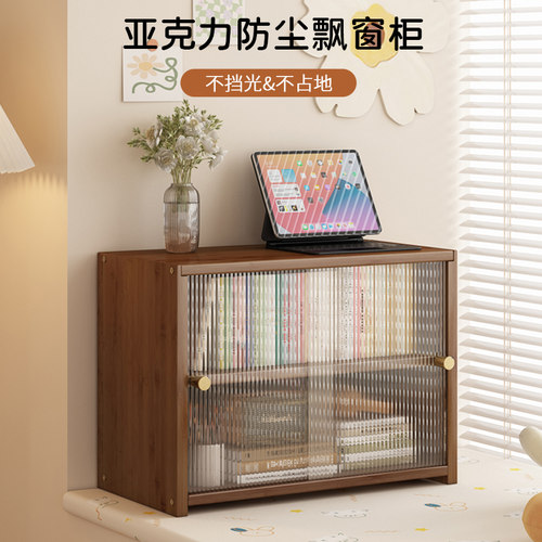 【十年质保】飘窗收纳柜杂物柜