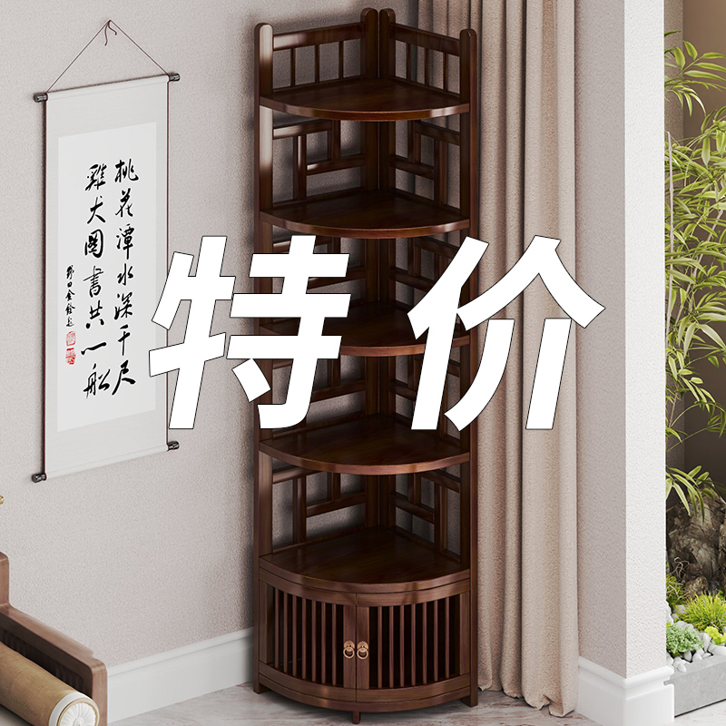 【加粗加厚承重力强】博古架