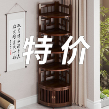 中式博古架实木转角置物架客厅多层茶叶架家用省空间墙角储物架子