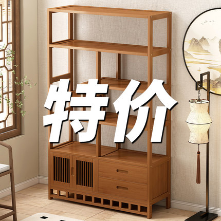 新中式博古架实木多层置物架茶室多宝阁茶叶茶具收纳架古董摆件架