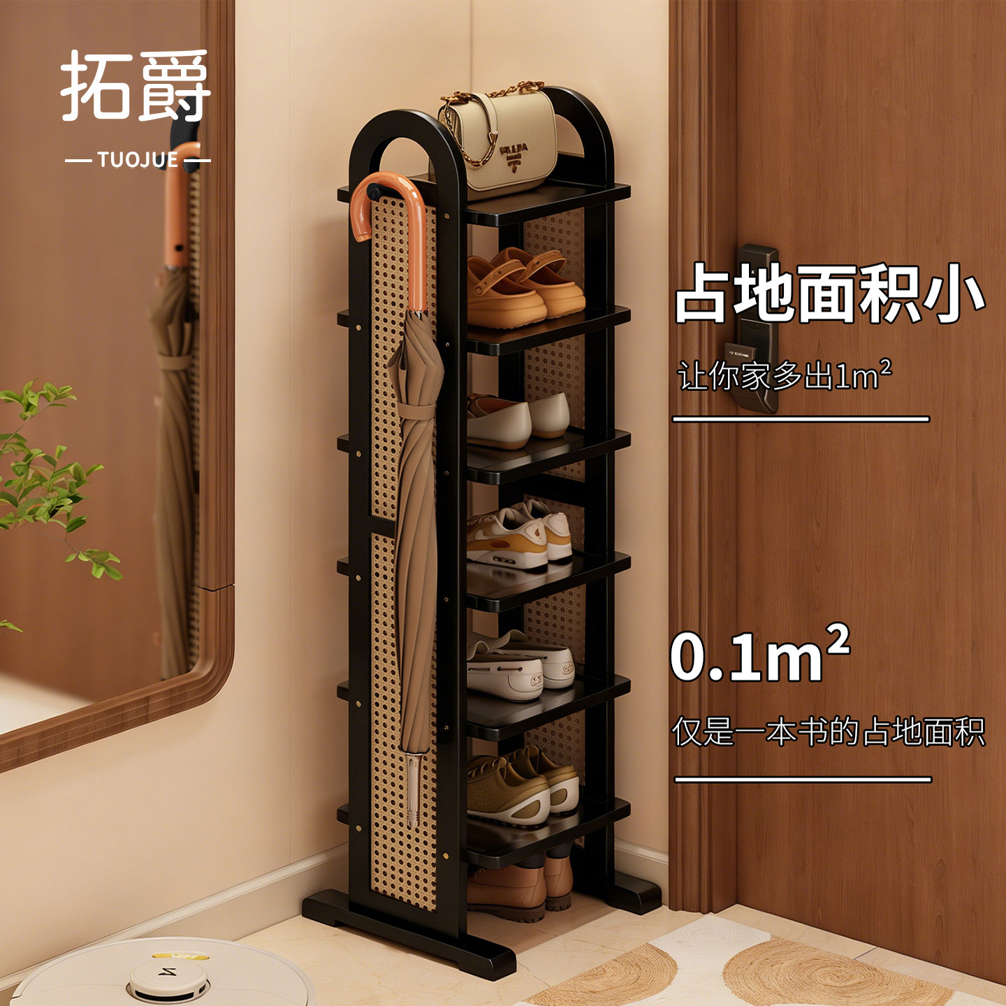 省空间鞋子收纳鞋架小窄门口分层放鞋置物架2026新款楠竹简易鞋柜,收纳整理,鞋子收纳架,淘宝优惠券,粉丝福利购,淘宝优惠卷