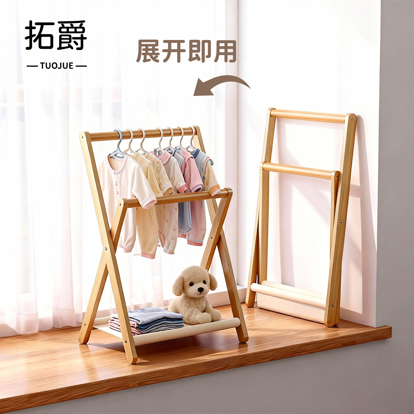 家用儿童小型飘窗挂衣架可折叠迷你懒人衣帽架卧室阳台简易晾衣架