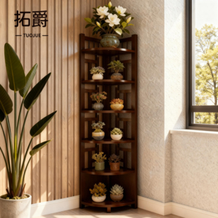转角花架置物架阳台靠墙多层花盆放置架不占地方多肉盆栽摆放架子