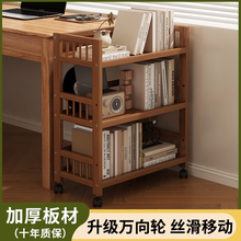 可移动书架落地置物架家用简易书本收纳架书桌旁多层小推车储物架