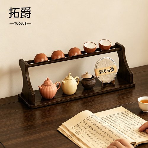 【小巧不占空间】茶桌置物架杯架
