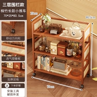 Коричневая б/у модель 3 слоя 70см