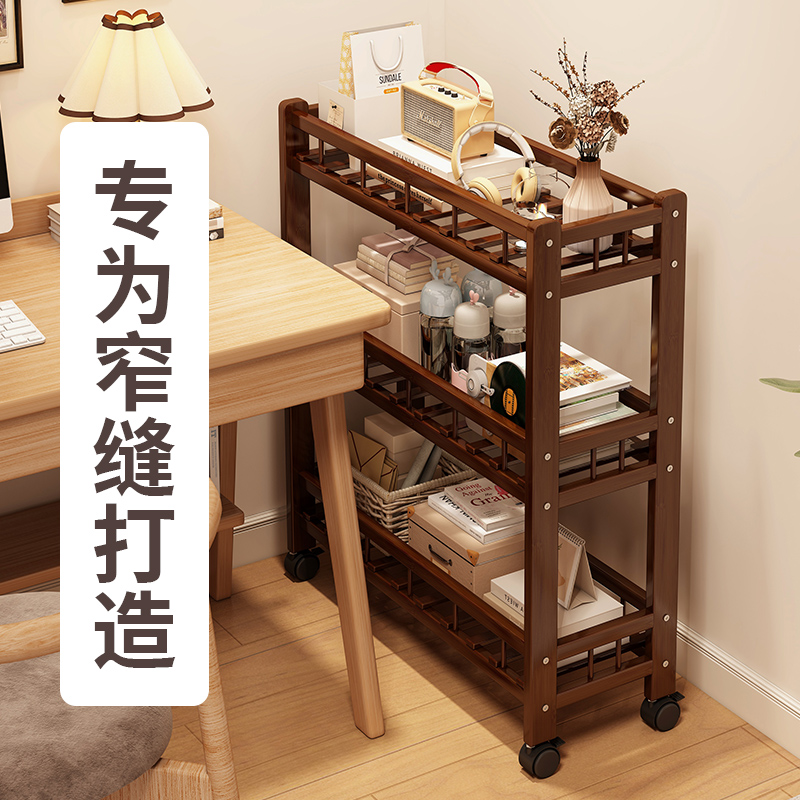 【专为窄缝打造】可移动置物架