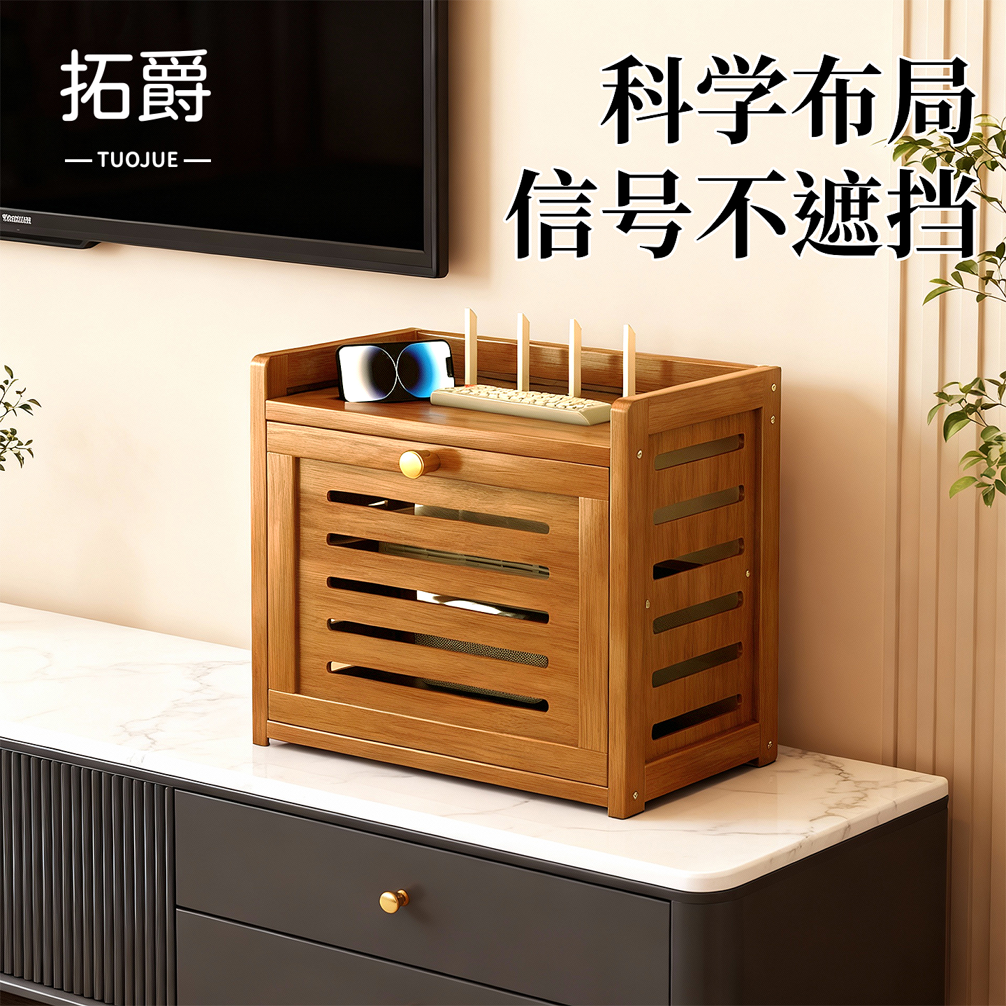 【遮丑神器】wifi路由器放置架子