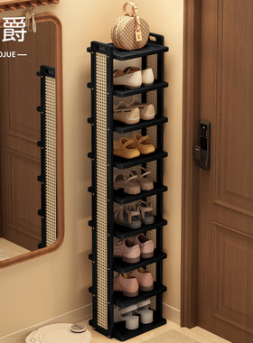 入户门窄鞋架多层家用门口鞋子收纳架不占地方简易非实木放鞋神器