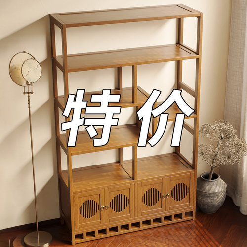 【新中式好物分享】博古架茶博架