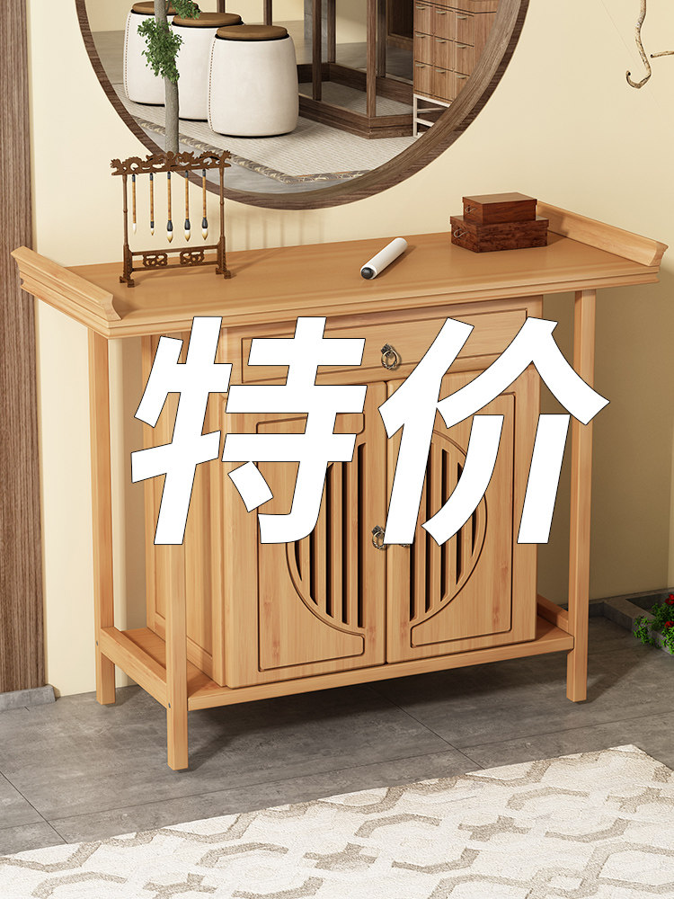 供桌香案家用实木中堂贡台桌客厅香火桌新中式案台财神爷供奉桌子