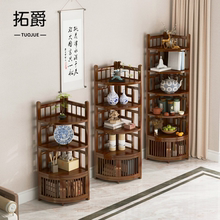 博古架小型茶柜置物架子新中式转角架非实木茶叶收纳展示柜省空间