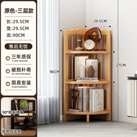 Классический основной цвет - три слоя высотой 90 см [стабильный и не трясущийся]