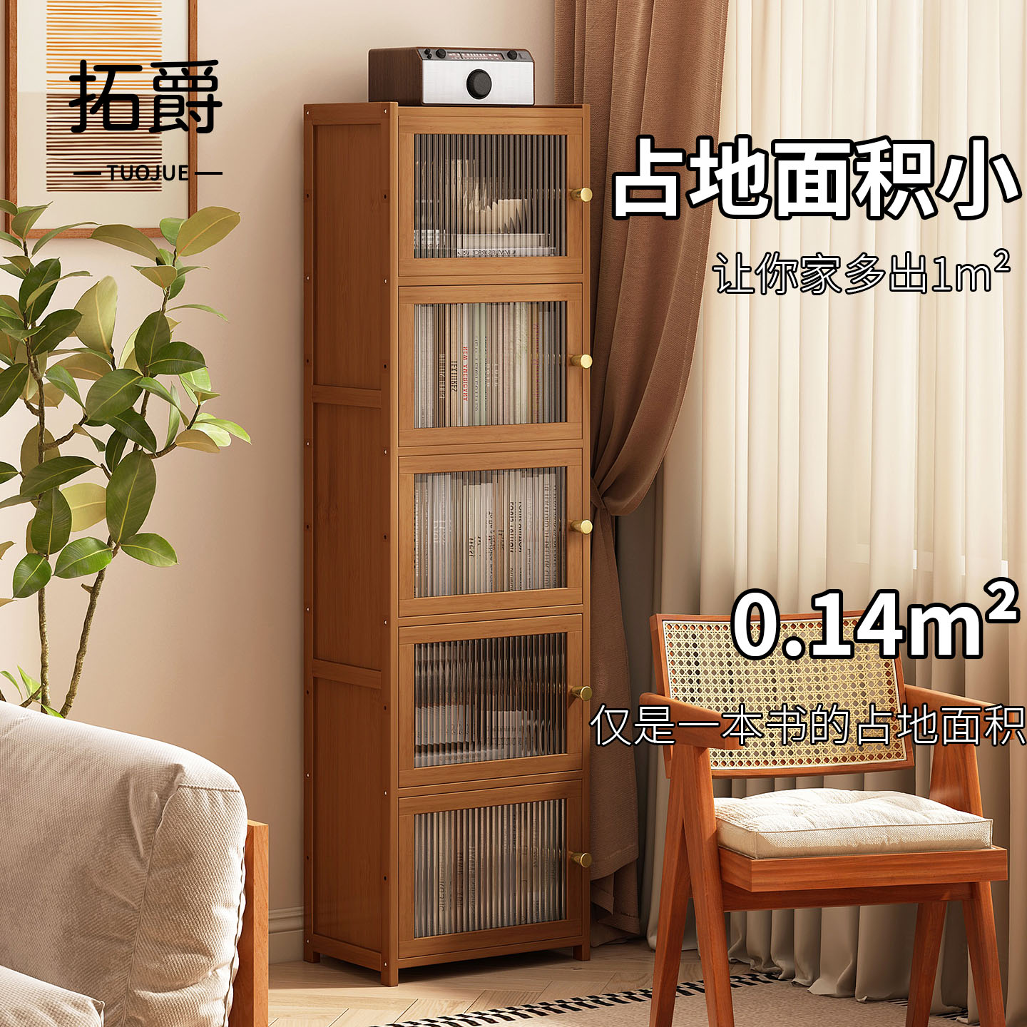 【家居好物分享】书架置物架