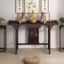 供桌香案家用神台新中式佛台客厅非实木财神爷供奉台农村大厅贡台