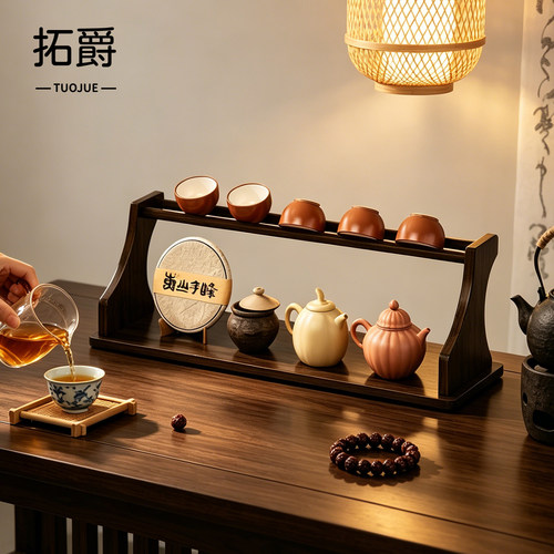 【茶桌收纳神器！】桌面置物架