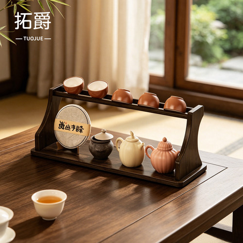【茶桌收纳神器！】茶具置物架