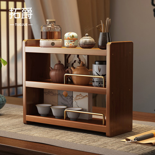 【茶室必备神器】博古杯架