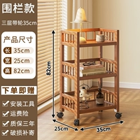 Простое ограждение, 35см