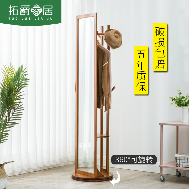 全身落地镜可移动穿衣镜创意现代简约客厅网红家用可旋转试衣镜子