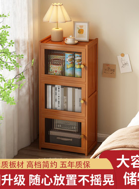 【家居好物】床头置物架收纳柜