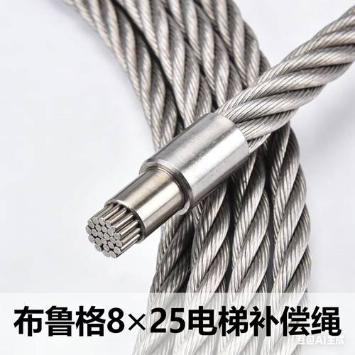 有授权天津高盛电梯钢丝绳8mm10mm曳引机用麻芯半钢芯钢丝绳12mm