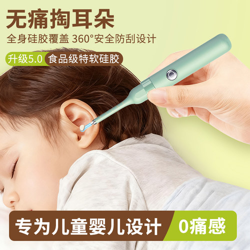 儿童带灯发光可视掏耳勺带镊子